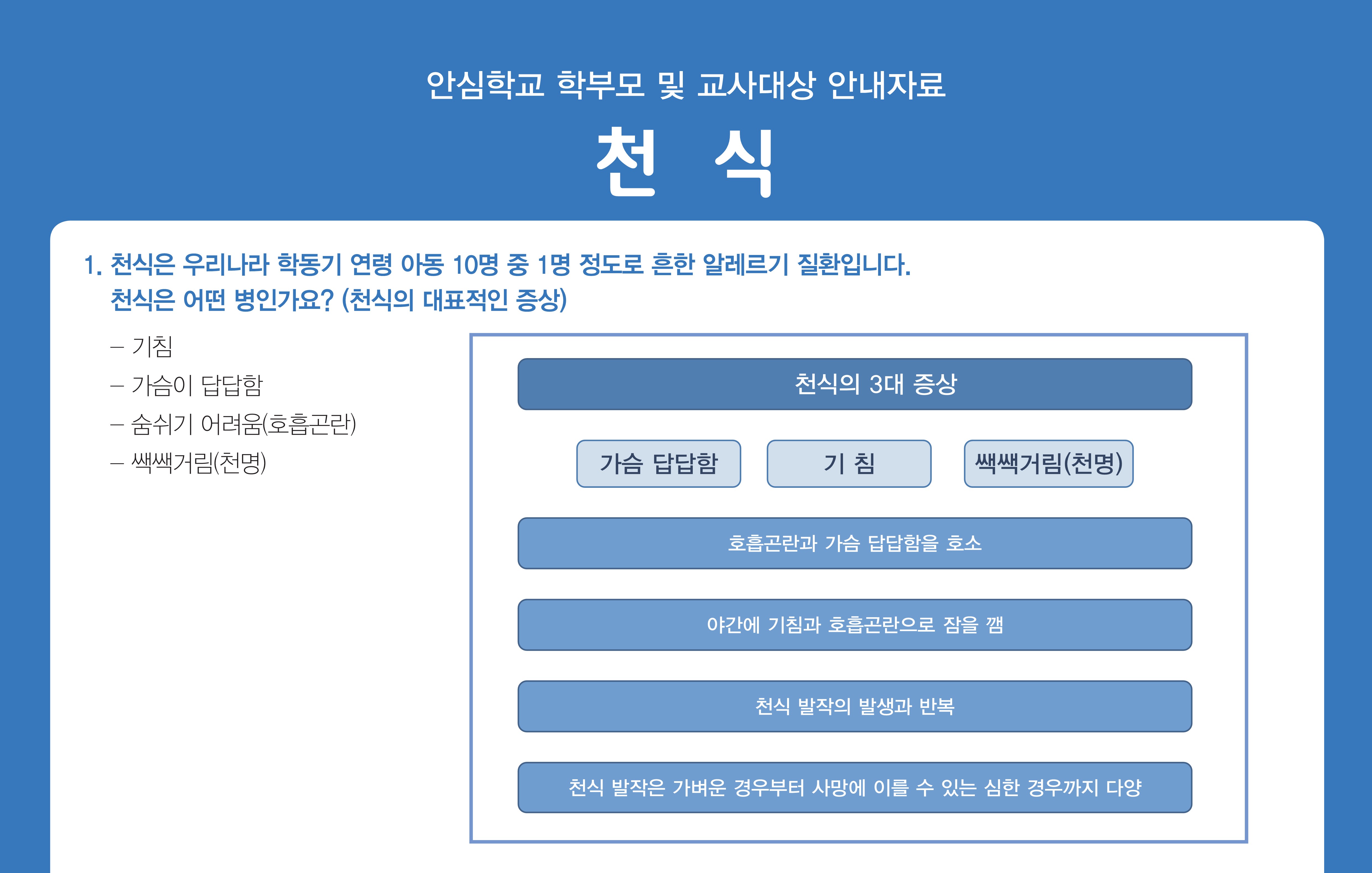 갤러리